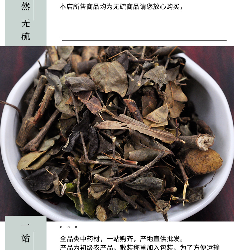 冰源堂诚实通详情页绣花针_05.jpg