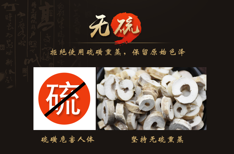 白丹皮_01.jpg
