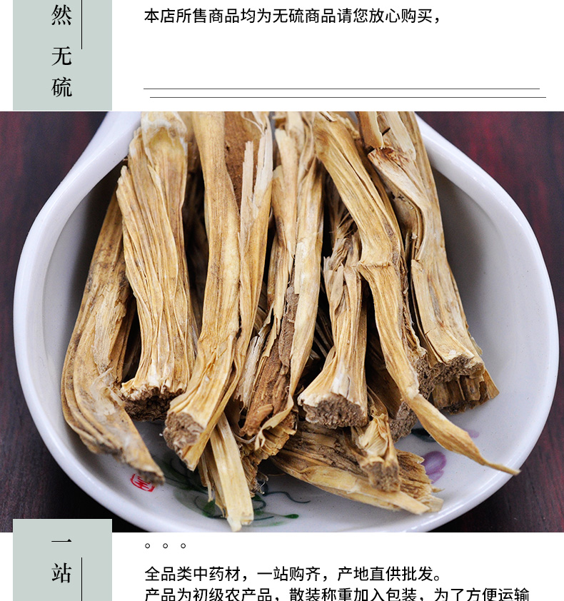 冰源堂诚实通详情页石刁柏_05.jpg