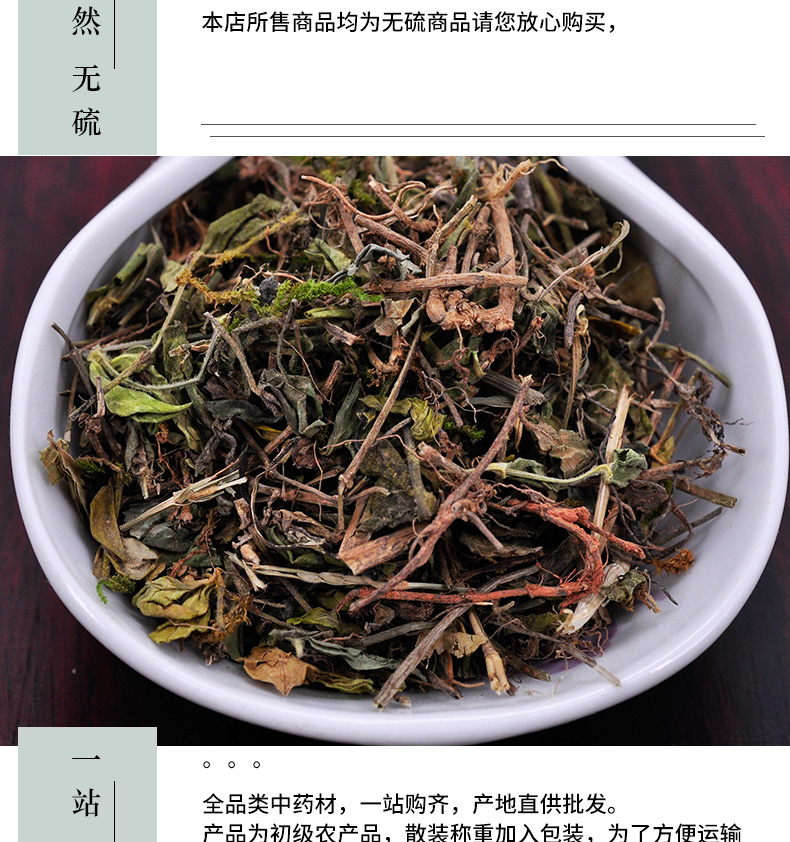 冰源堂诚实通详情页石打穿_05.jpg