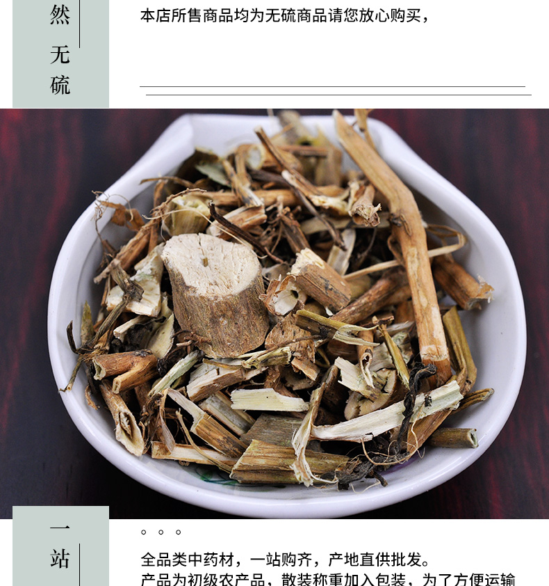 冰源堂诚实通详情页龙葵_05.jpg