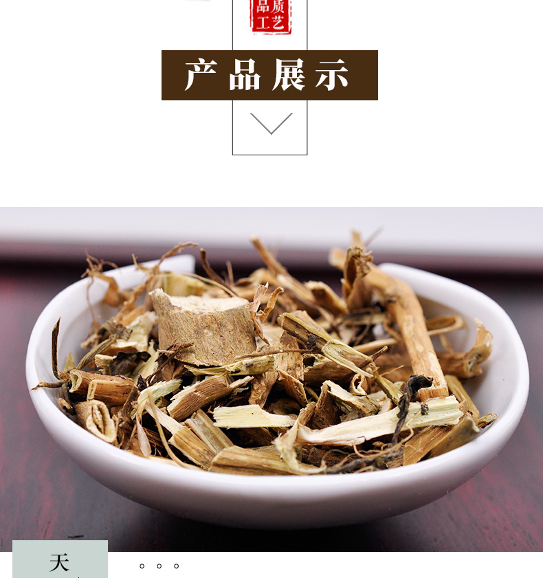冰源堂诚实通详情页龙葵_04.jpg