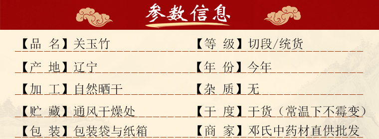 yuzhuqieduanal01.jpg