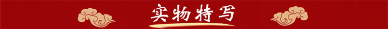 党参_02.jpg