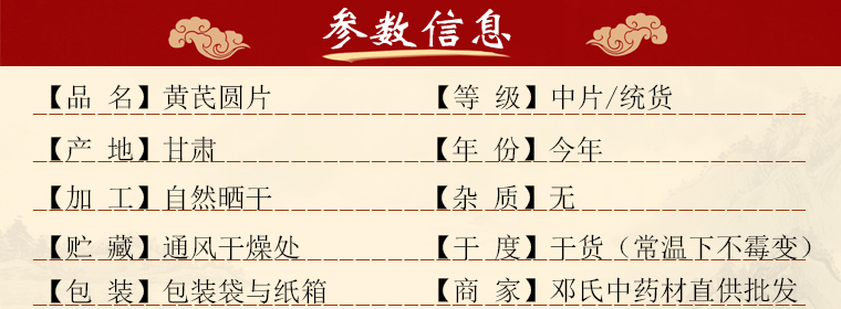 huangqizhongtongpian01.jpg