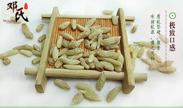 maisan03.jpg