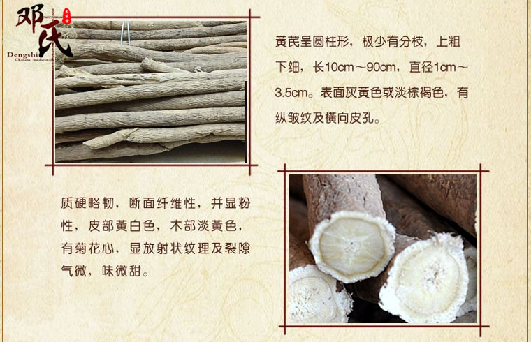 huangtiao032.jpg