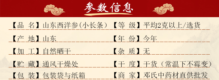 shandongxiyangshen2kexiaochangtiaol01.jpg