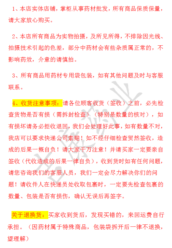 1副本1.png