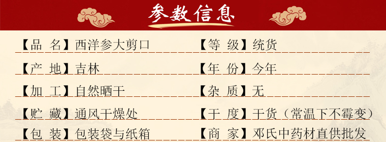 xiyangshendajiankoual01.jpg