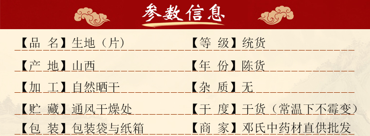 shengdipianthal01.jpg