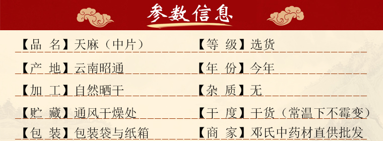 tianmapianyouliual01.jpg