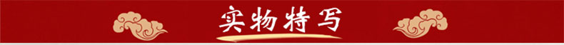 元胡_02.jpg