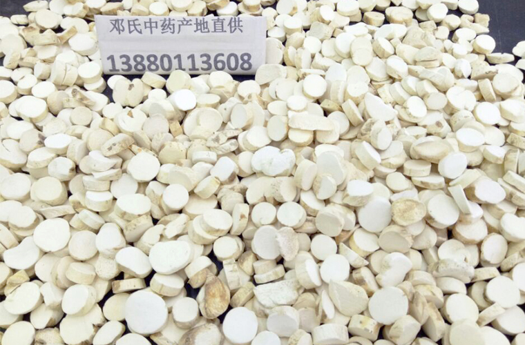 huaishanyaoxiaopianal011.jpg