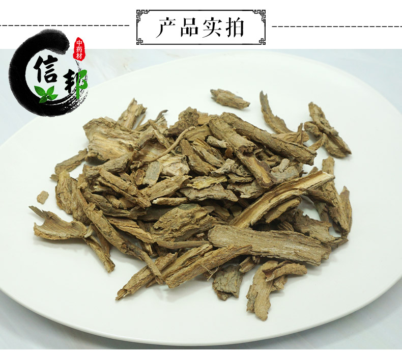 地骨皮详情3.jpg