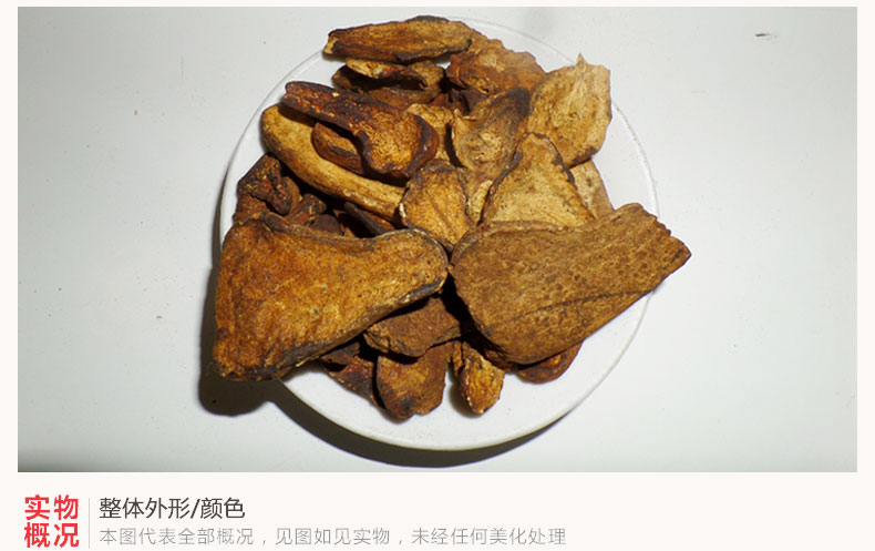 白术4.jpg
