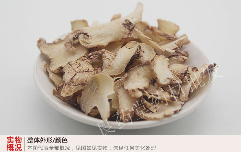 白芨_03_副本.jpg
