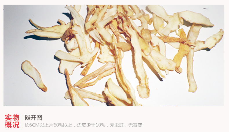 玉竹4.jpg