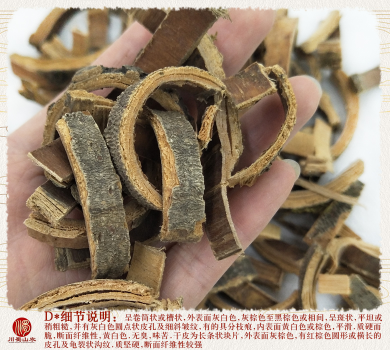 cstcssnqingpiisitonghuo011.jpg
