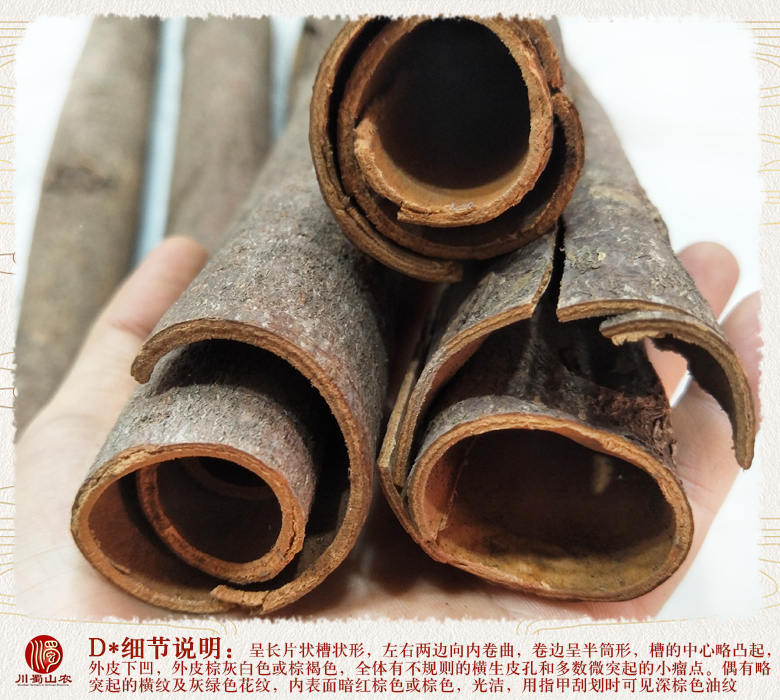 cstcssnrouguipixuanhuo011.jpg