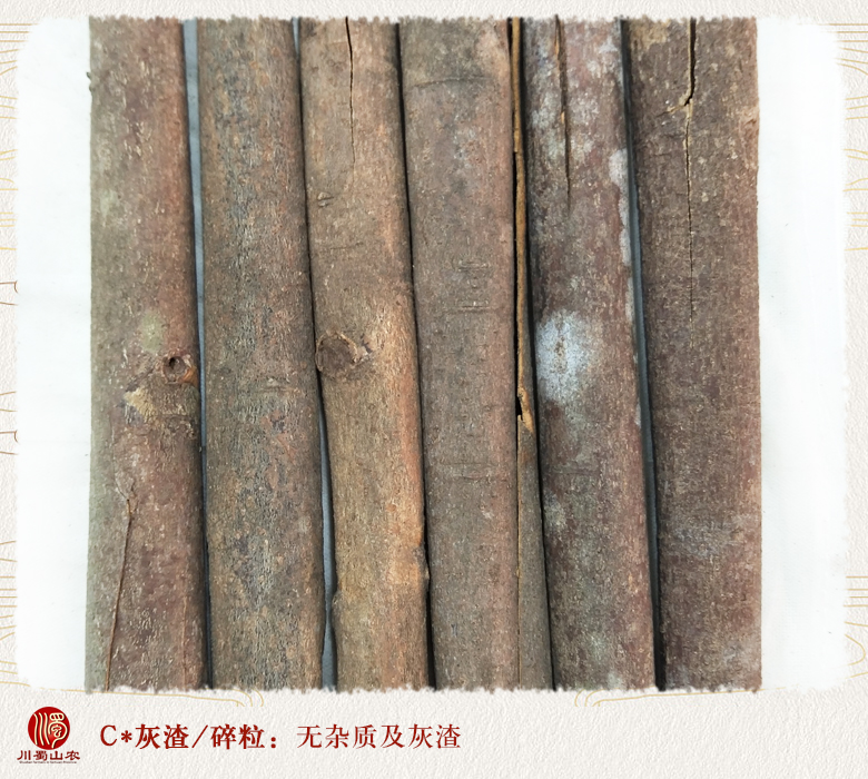 cstcssnrouguipixuanhuo010.jpg