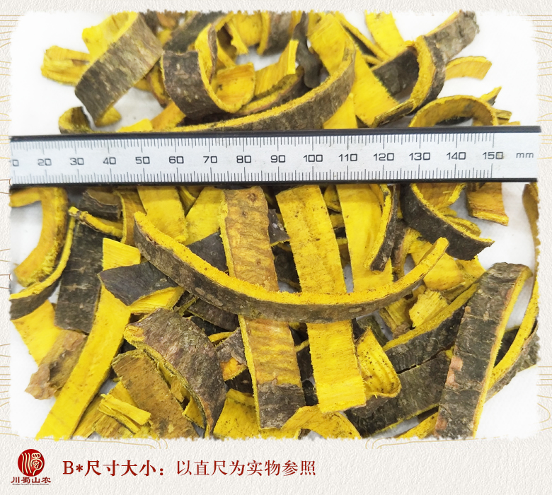 cstcssnhuangbaisitonghuo010.jpg