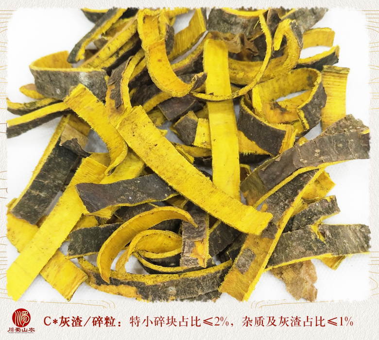 cstcssnhuangbaisitonghuo011.jpg