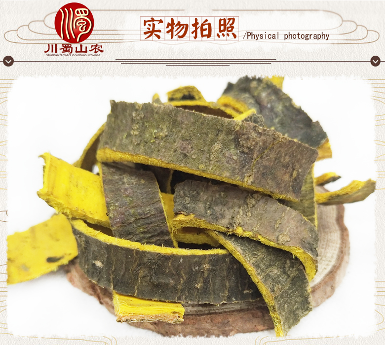 cstcssnhuangbaisitonghuo08.jpg