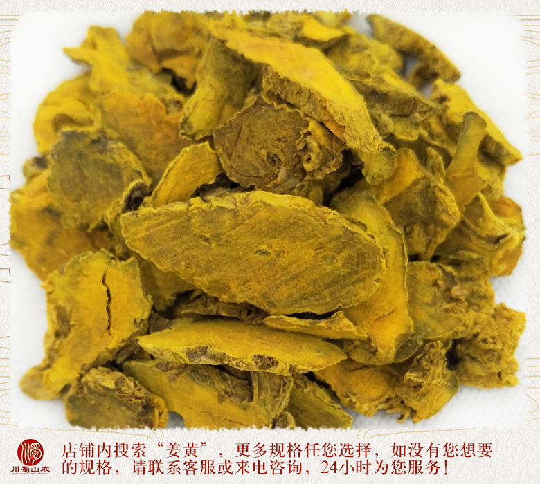 cstcssnjianghuangpantonghuo012.jpg