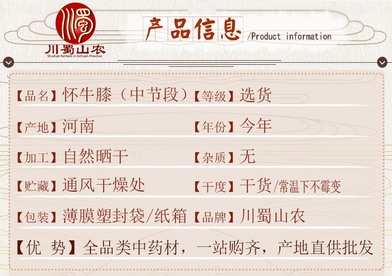 cstcssnhuainiuxizhongjieduan07.jpg