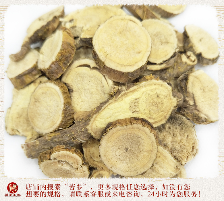 cstcssnkushendapianxuanhuo013.jpg