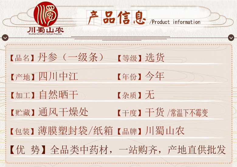 cstcssnzjdanshentiao1ji06.jpg