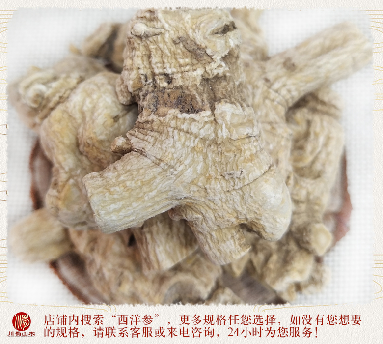 cstcssnguochanxiyanshenpingjun13kezuoyoulitou013.jpg