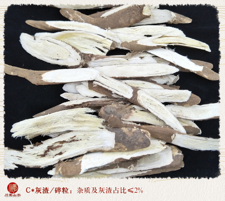 cstcssnlitanghuangqizhongdapian010.jpg