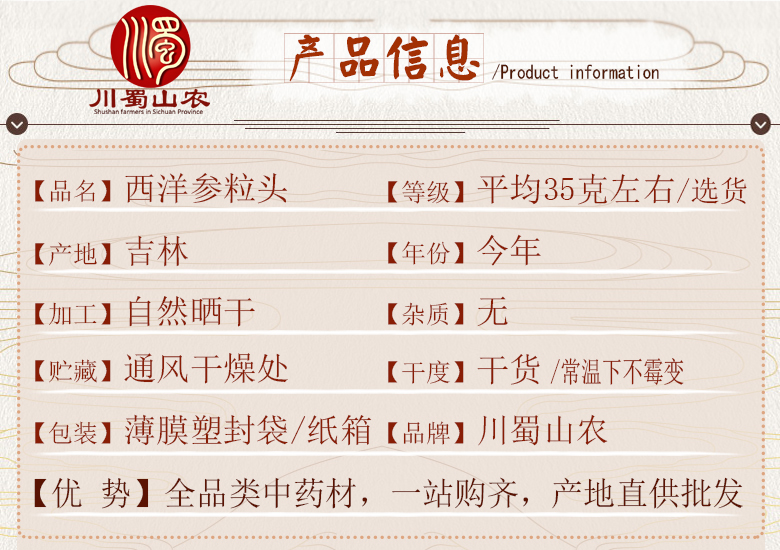 cstcssnguochanxiyanshenpingjun35kezuoyoulitou06.jpg
