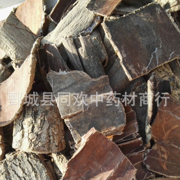 QQ截图20191205203649.png