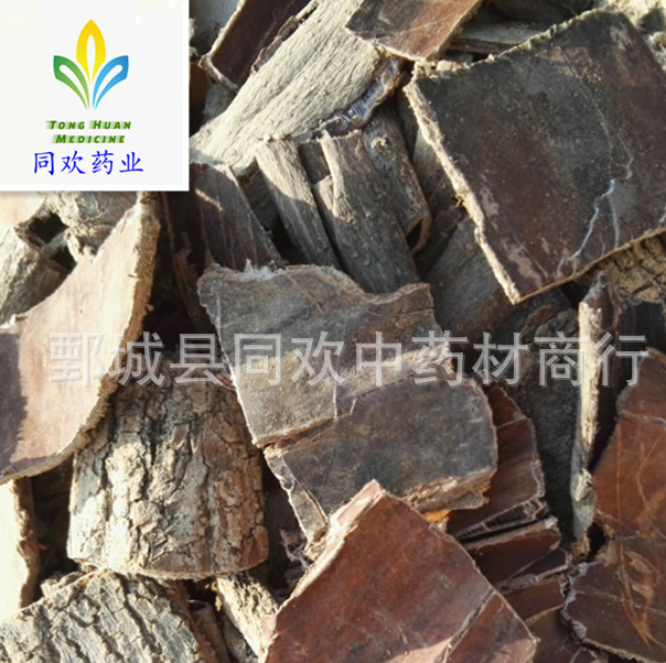 QQ截图20191205203639.png