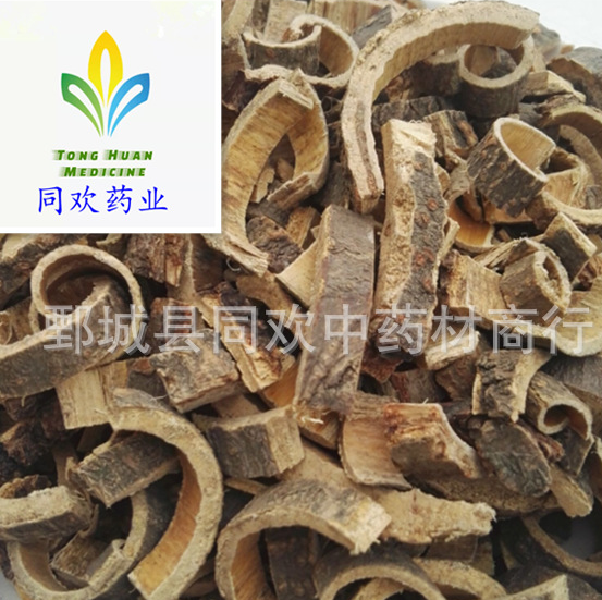 QQ截图20191209232345.png