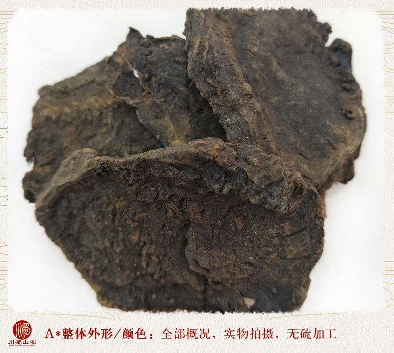 cstcssnchuandahuangzhihuotong08.jpg
