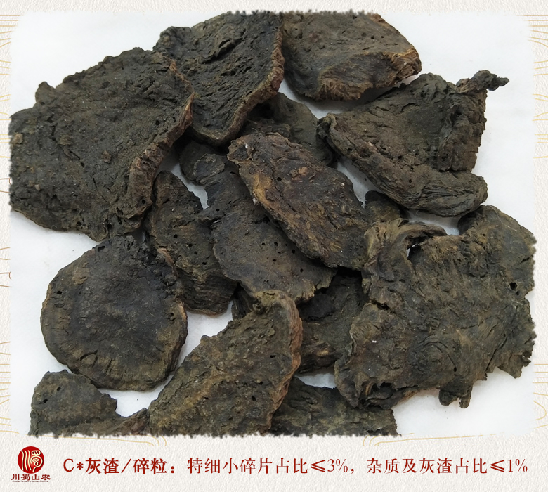 cstcssnchuandahuangzhihuotong010.jpg