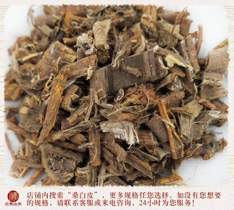 cstcssnsangbaipitonghuo012.jpg