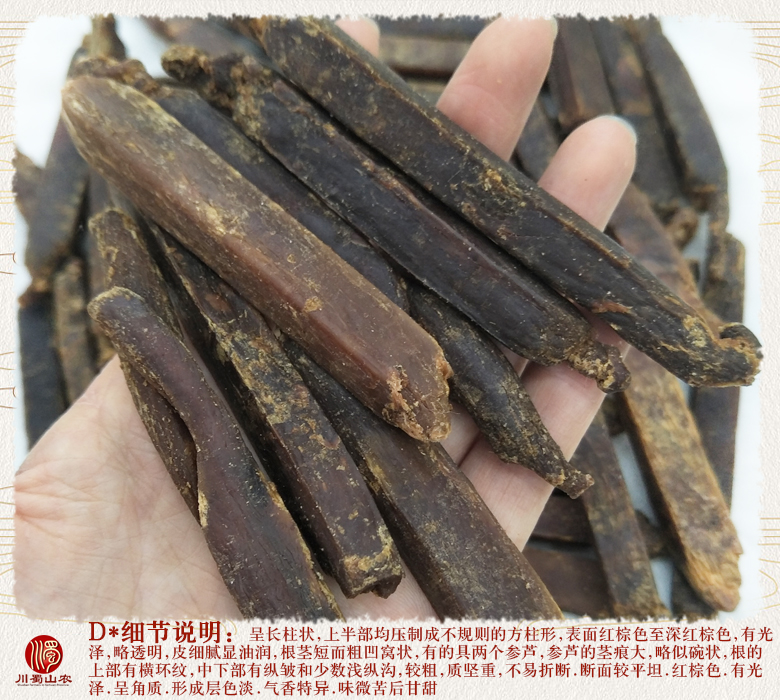 cstcssngaolishenyoutangzhengfu45zhi011.jpg