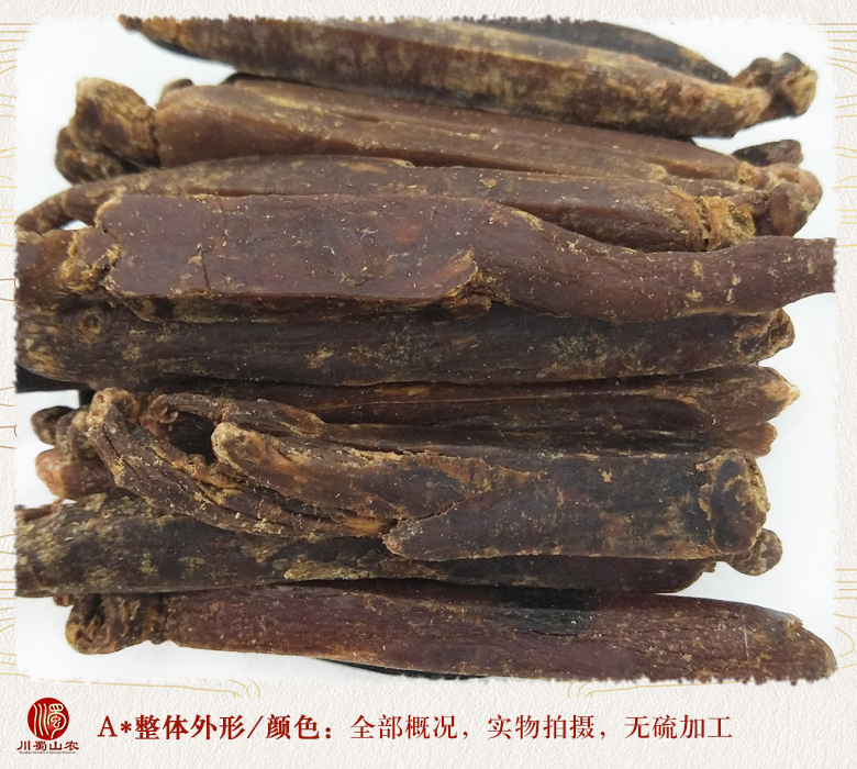 cstcssngaolishenyoutangzhengfu45zhi08.jpg