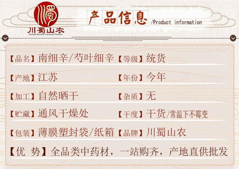 cstcssnshaoyexixin07.jpg
