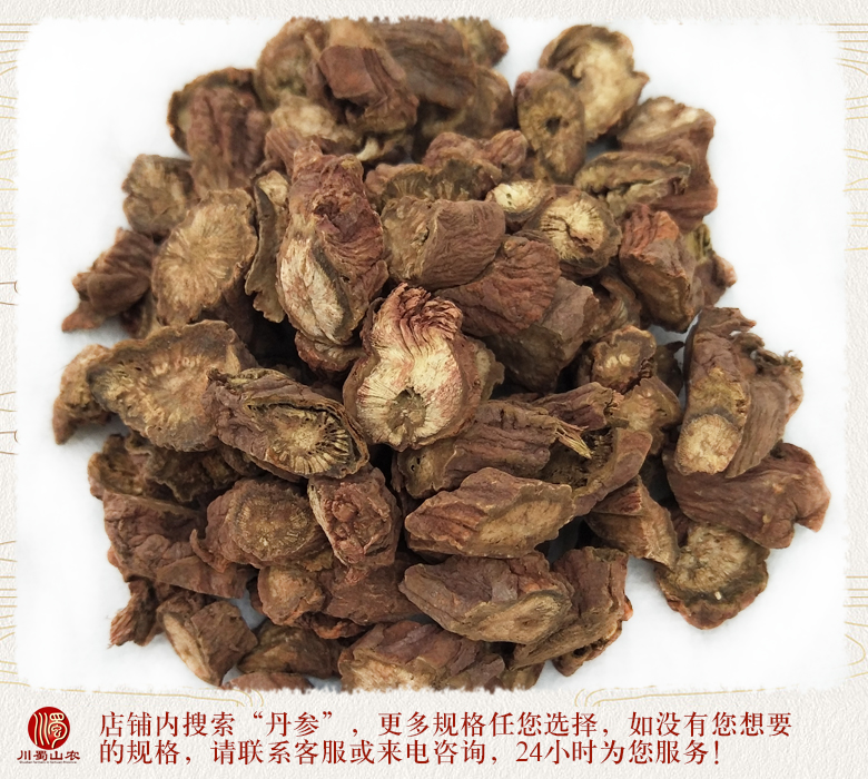cstcssndanshendajieduanwuliuxuan012.jpg