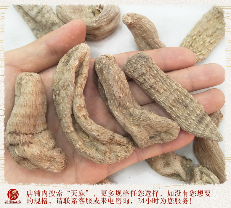 cstcssnhuafentianmasanjixuanhuo013.jpg