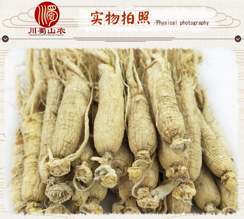 cstcssnrenshenzhengfu45zhi07.jpg
