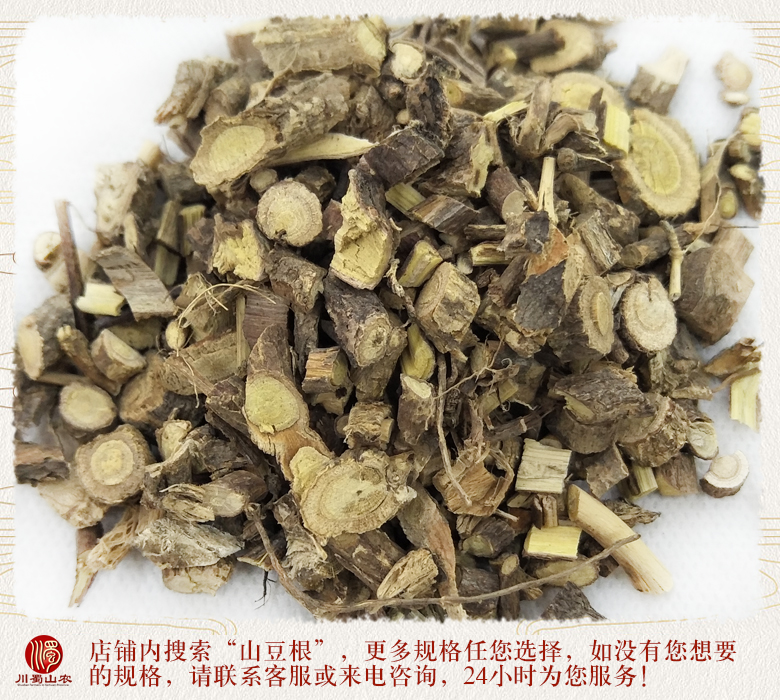 cstcssnshandougentonghuo012.jpg