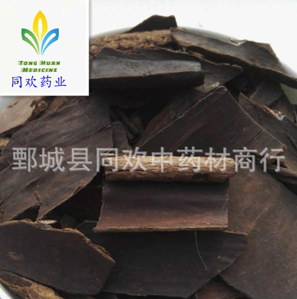 QQ截图20191205203103.png