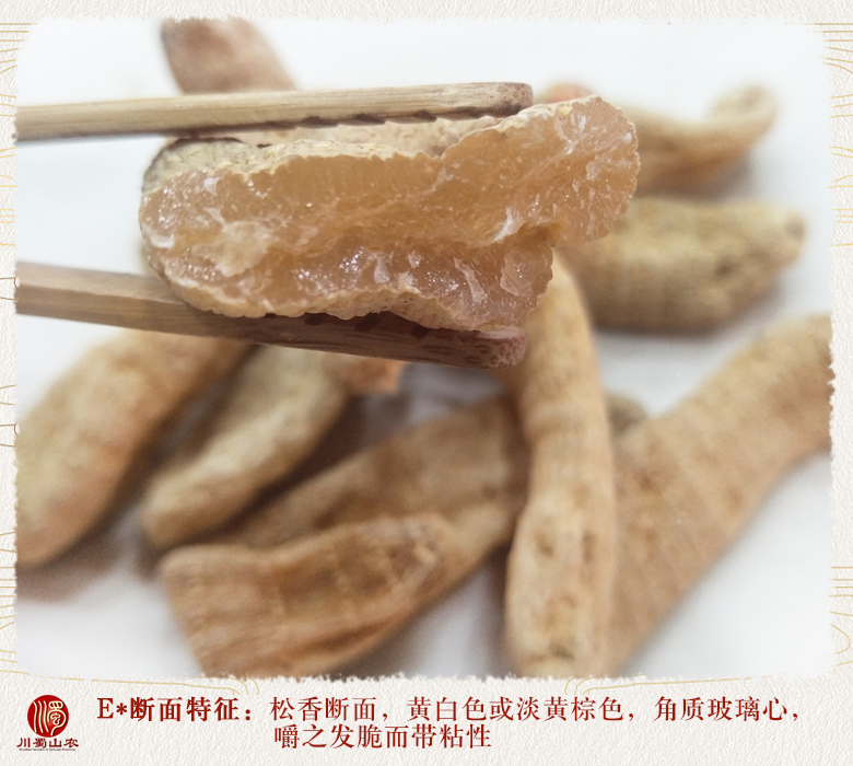cstcssnhuafentianmayijixuanhuo012.jpg